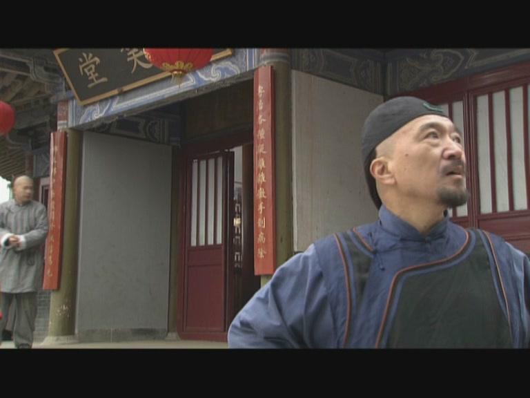 神医喜来乐 第26集视频封面图