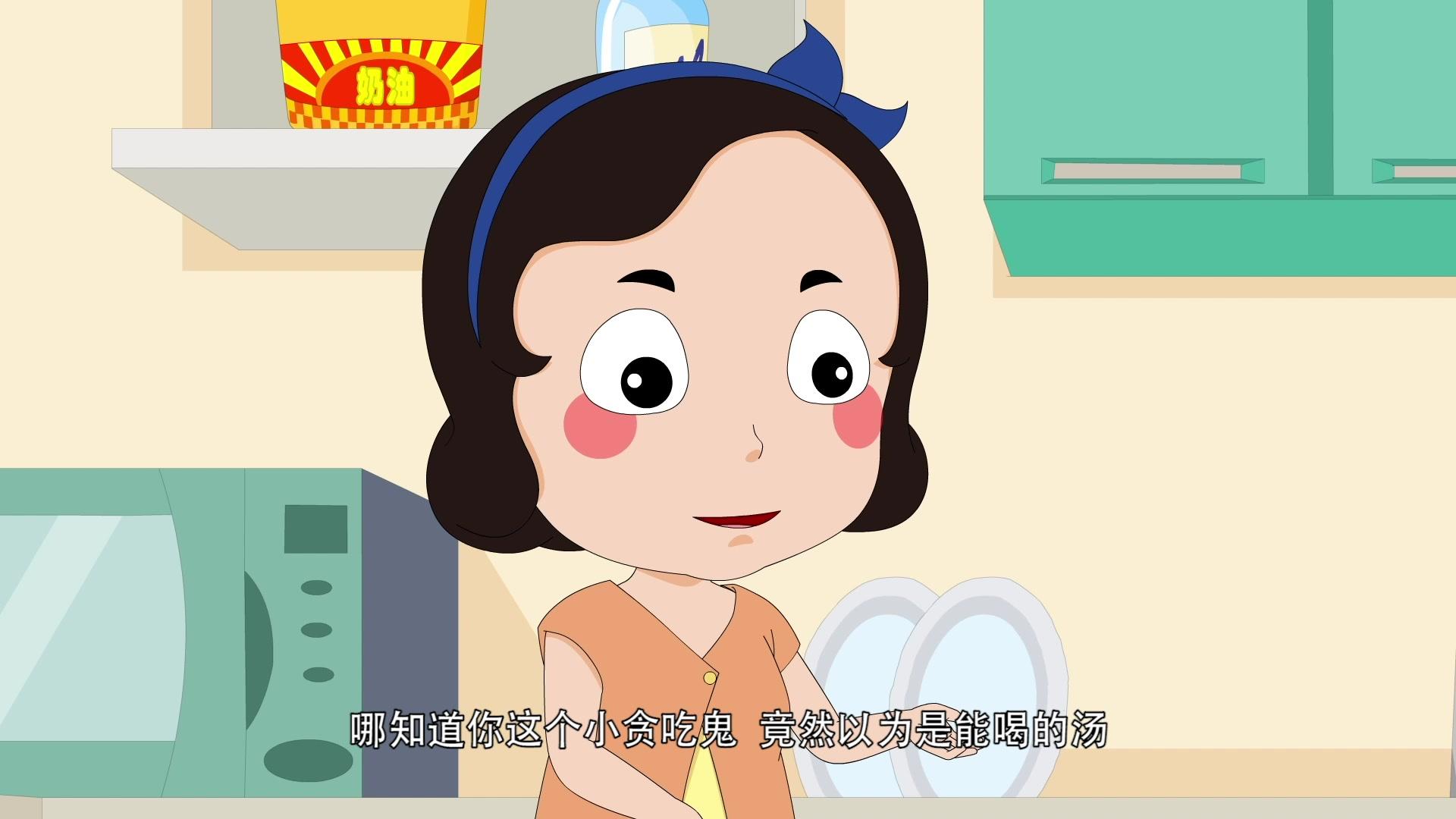 嗨，顾得白之缤纷夏日 第68集视频封面图