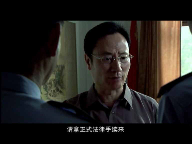 肇事追踪 第6集视频封面图