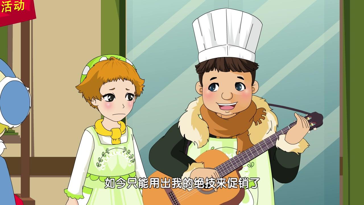 俏皮大嘴猫之萌宠天下 第28集视频封面图