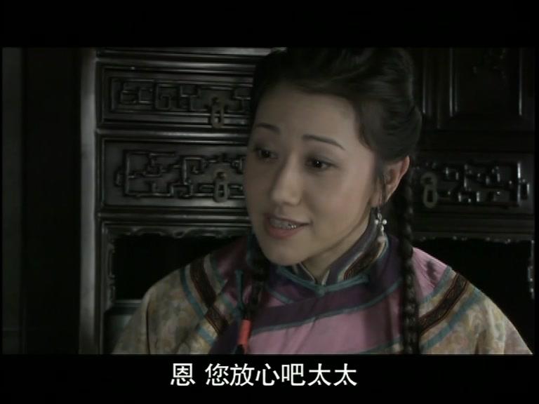凝香劫 第29集视频封面图