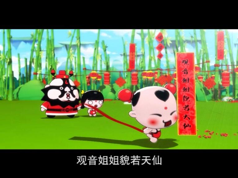 童子传奇之招财岛总动员 第36集视频封面图