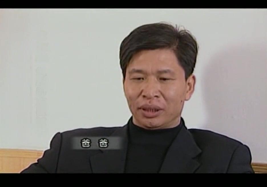 寻人档案 第4集视频封面图