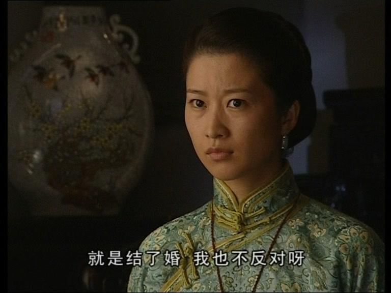 格格的女儿 第4集视频封面图