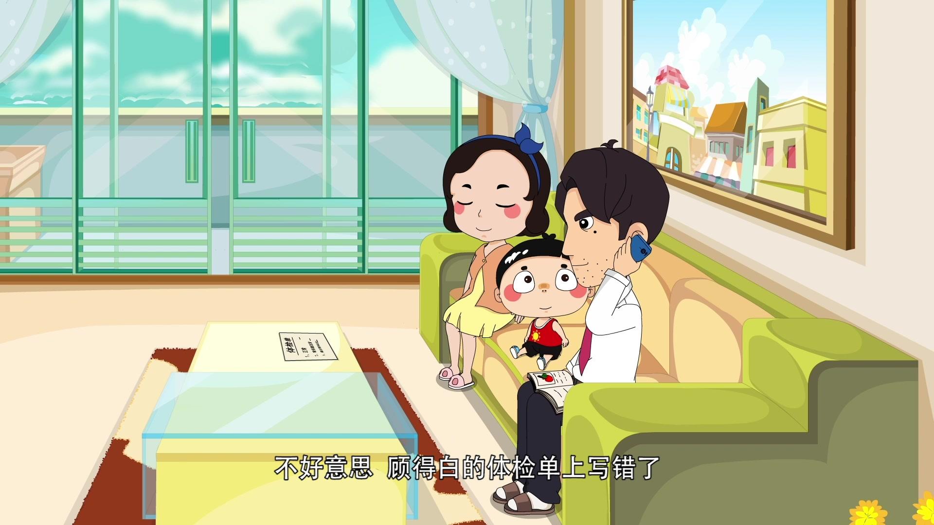 嗨，顾得白之缤纷夏日 第12集视频封面图