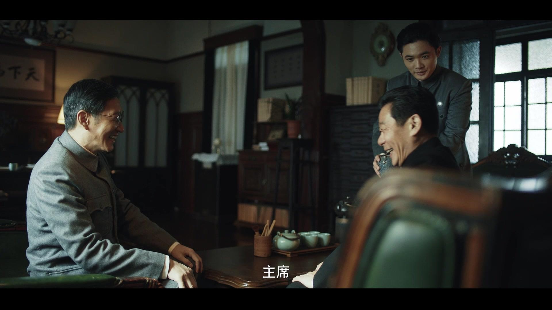 阵地 第4集视频封面图