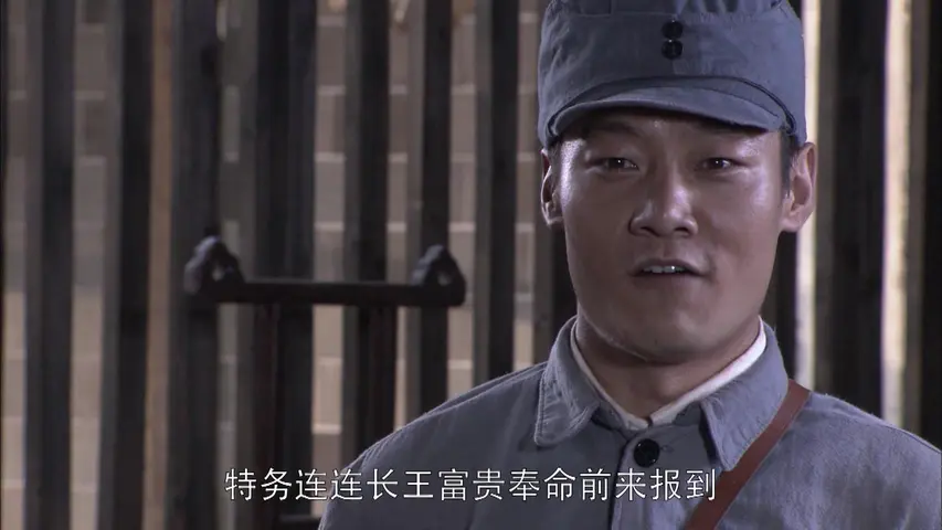 黑狐 26集