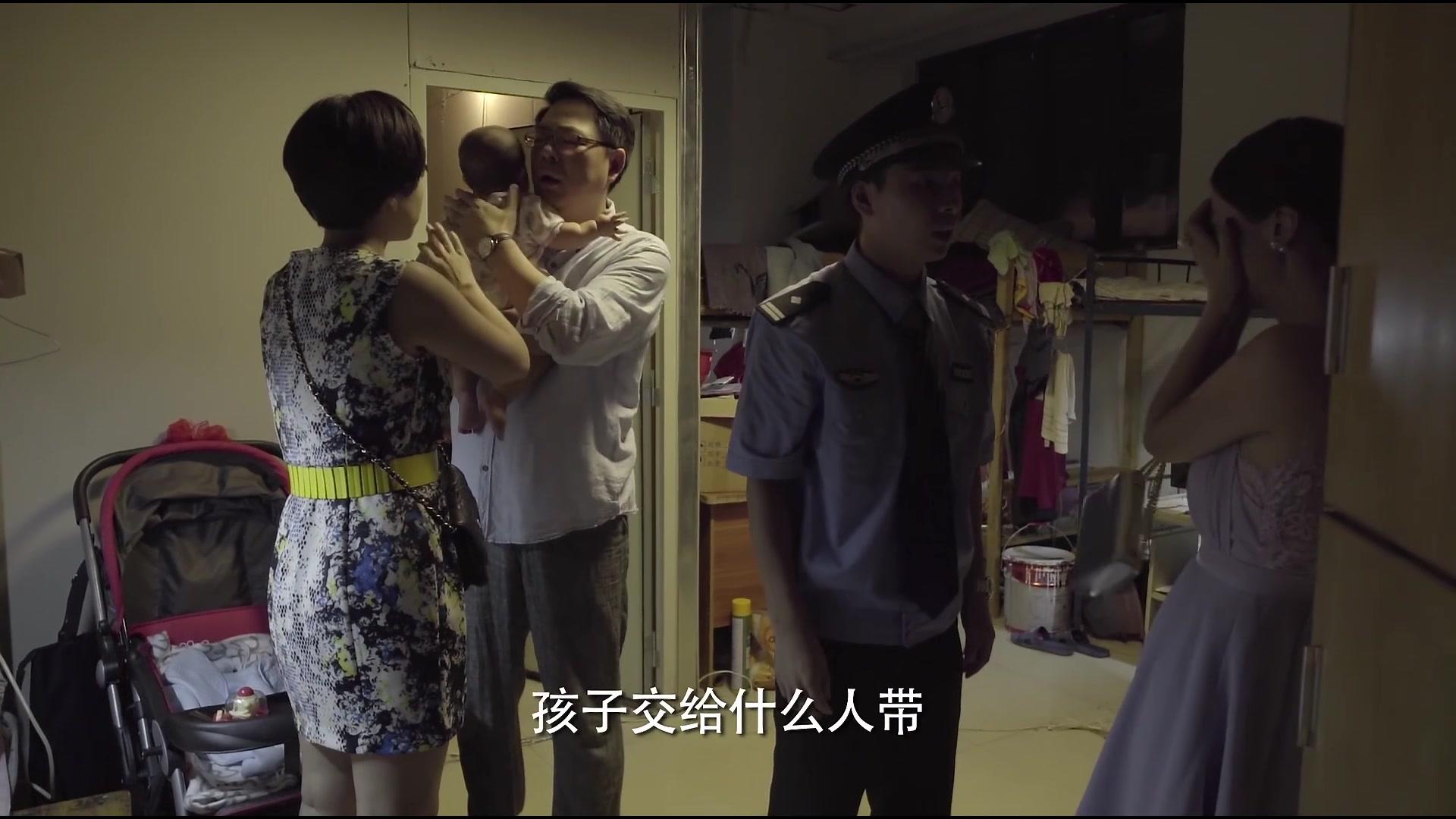 头号前妻 第37集视频封面图