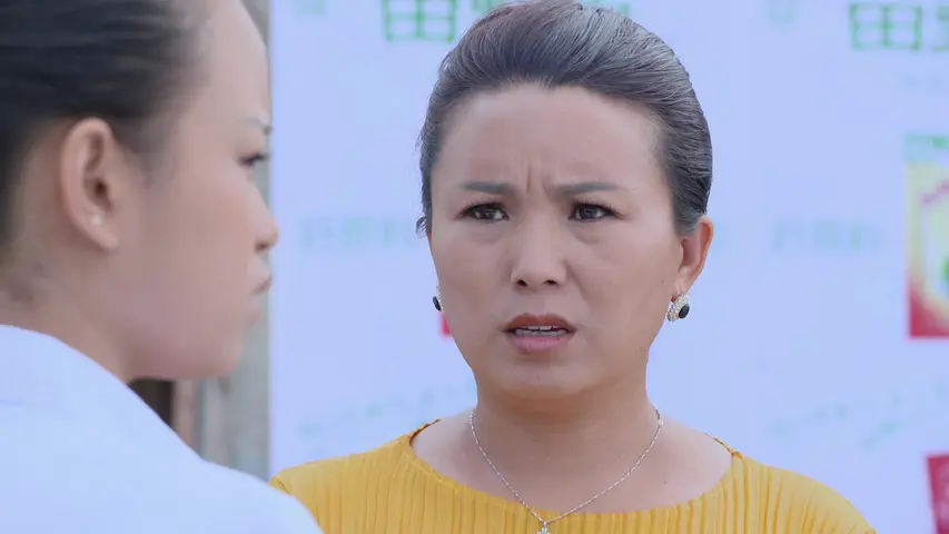 多彩庄家院第二季 34集