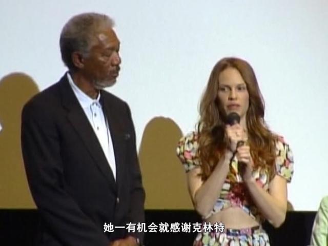 《繁星》第101集