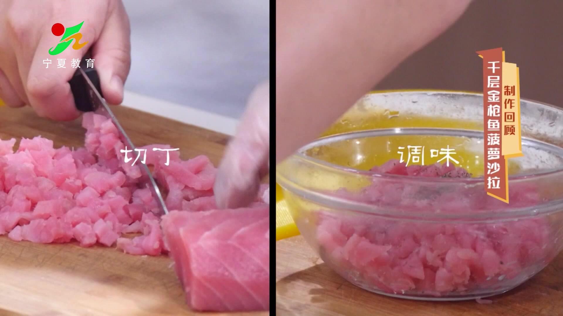 《味道中国第二季》第133集视频封面图