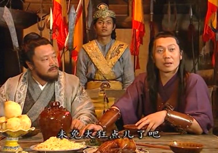 程咬金 第19集视频封面图