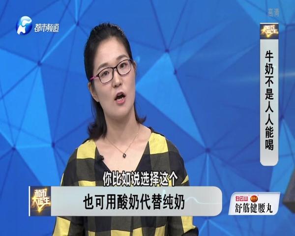 《都市大医生 2019》第186期