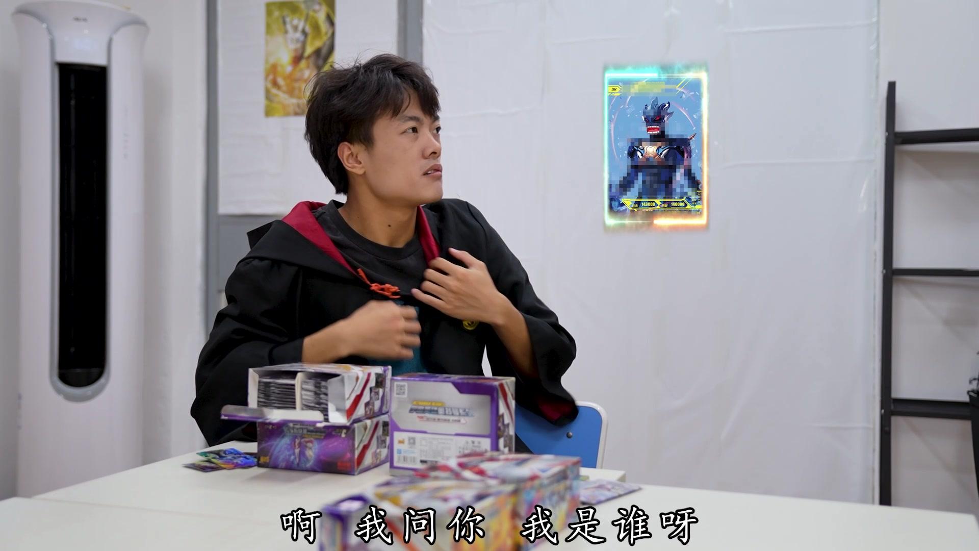 奥特曼卡片故事 第8集视频封面图