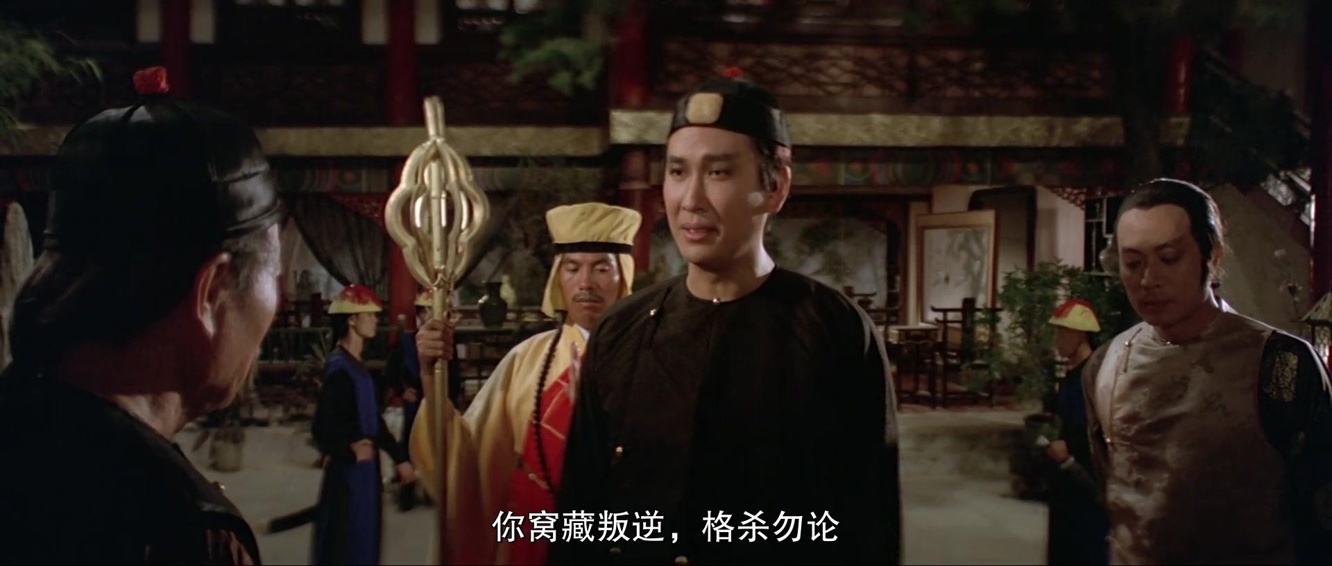 少林英雄榜视频封面图