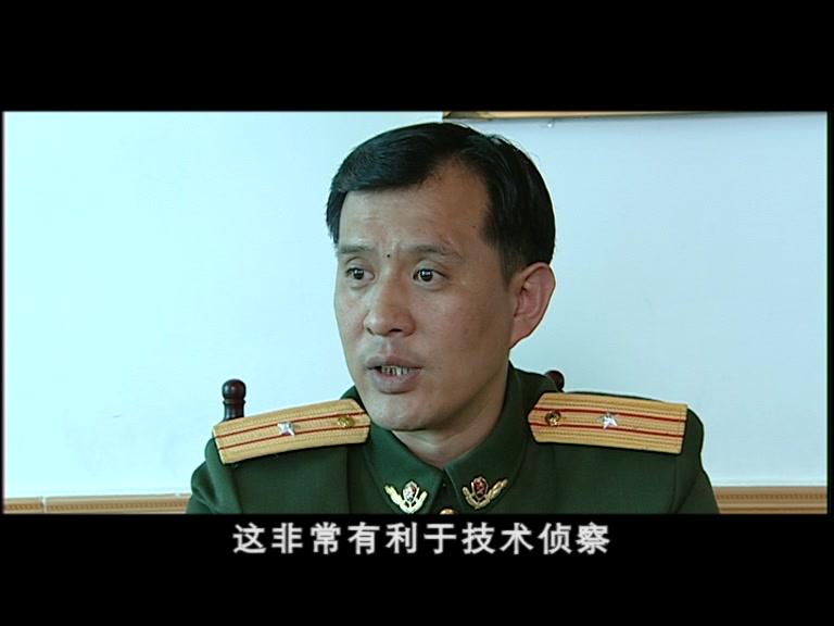 太阳滴血 第16集视频封面图