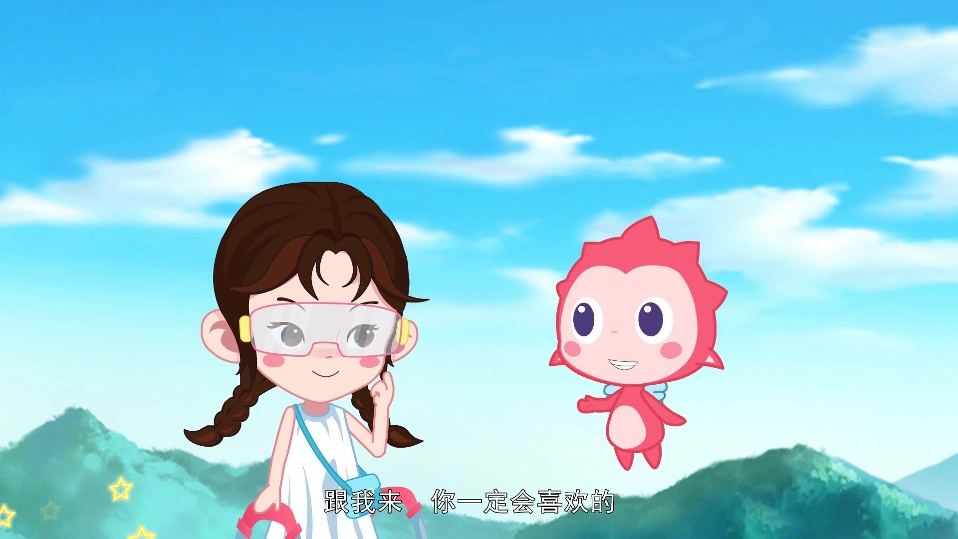 优优乐游记 第20集视频封面图