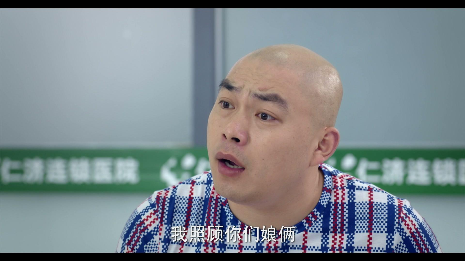 第22条婚规第二部 第13集视频封面图