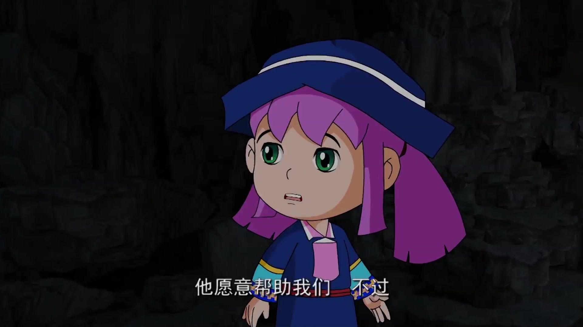 攀霞降魔记：守护家园 第7集视频封面图