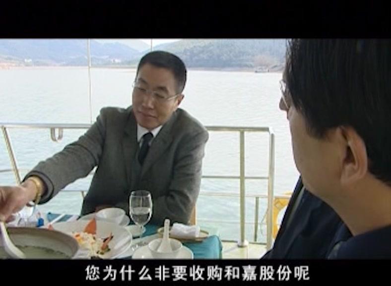 浮尘 第12集视频封面图