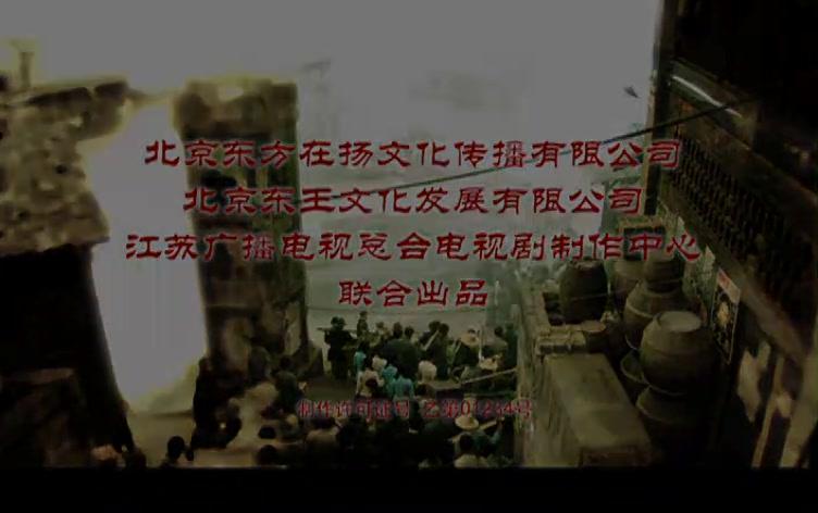 纸醉金迷 第24集视频封面图