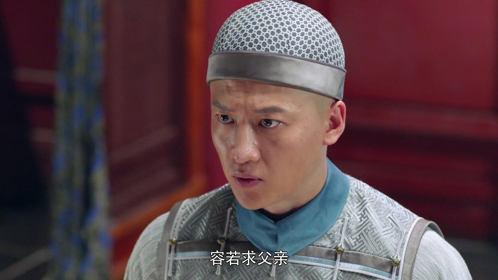 一代名相陈廷敬 第7集视频封面图