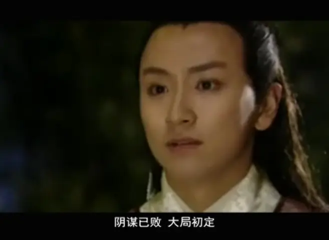 莲花太子 21集