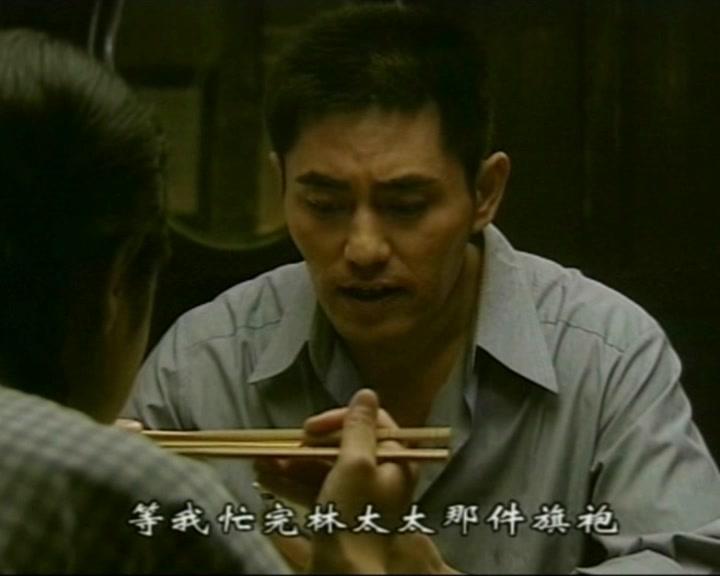 一世情缘 第3集视频封面图