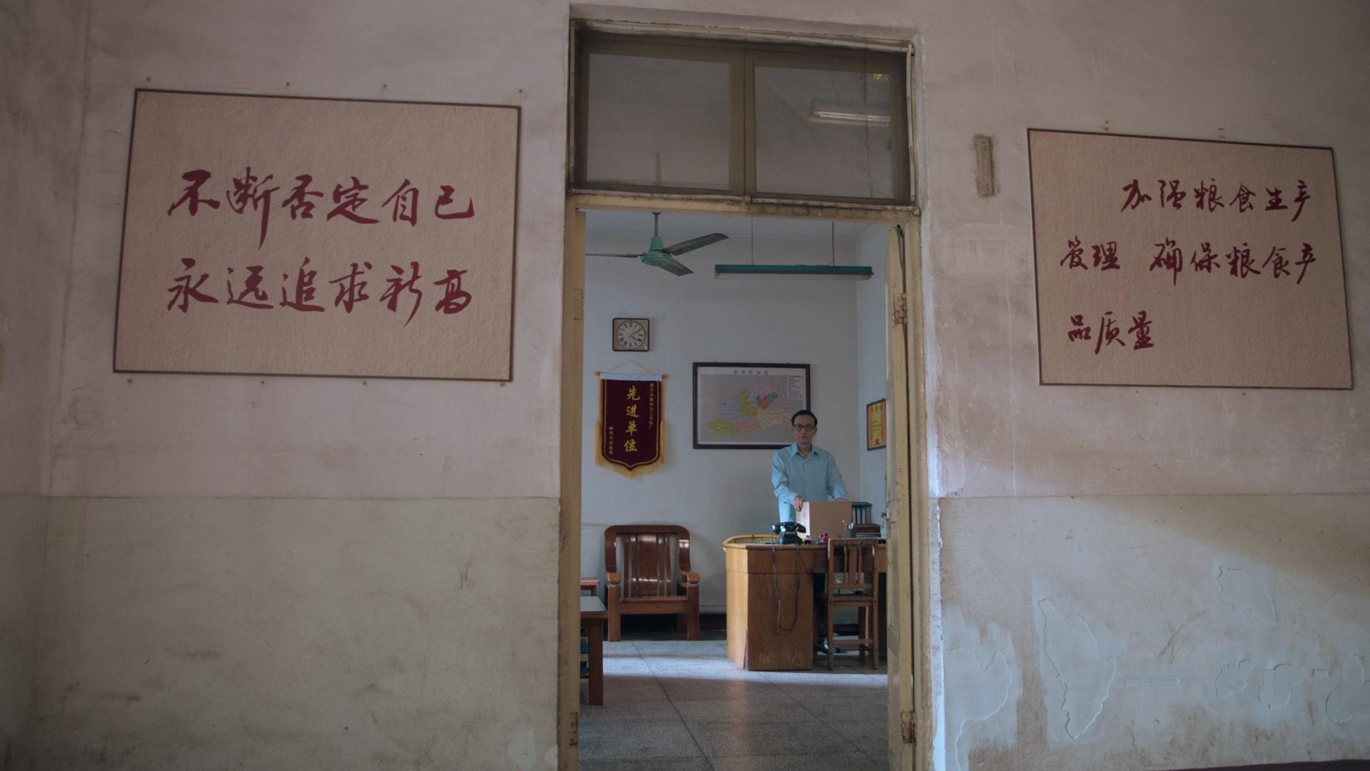 三妹和她的亲人们 第19集视频封面图