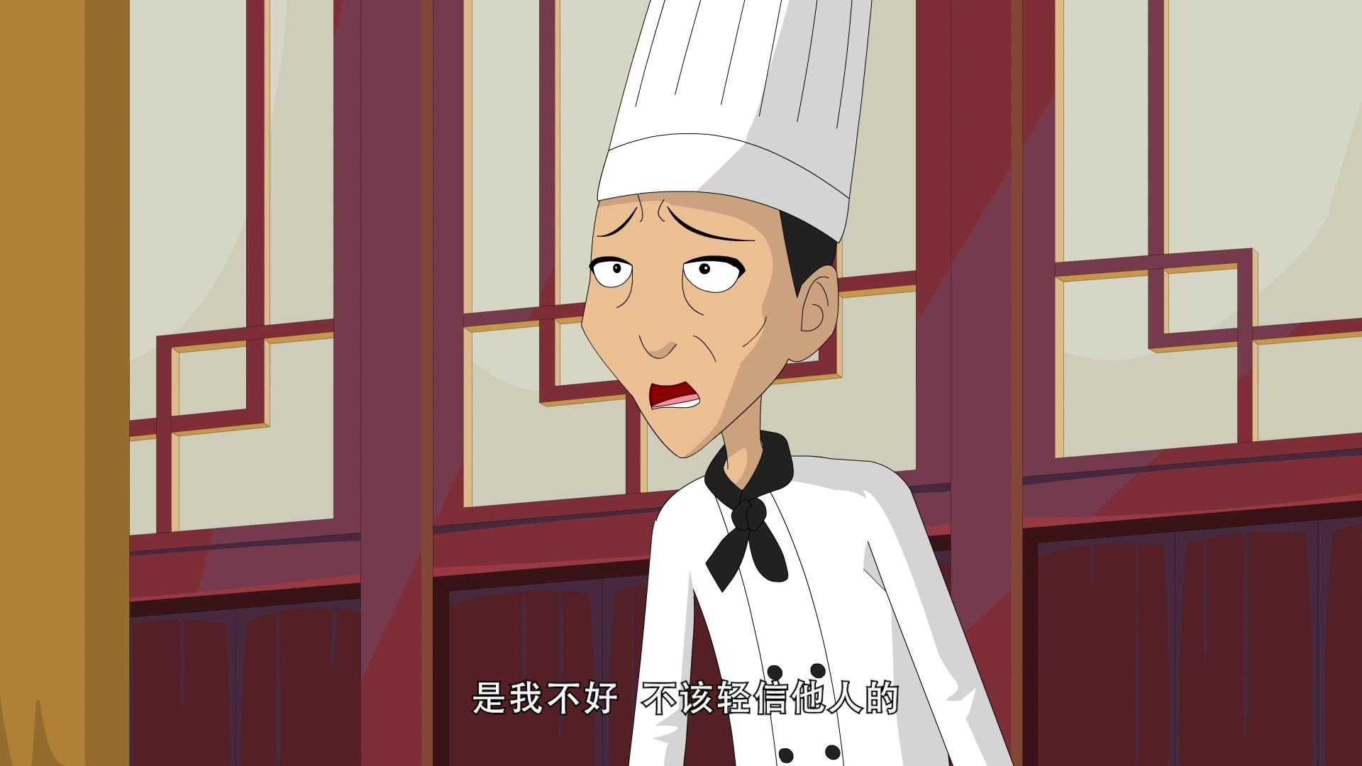麦圈可可趣游旅程 第4集视频封面图