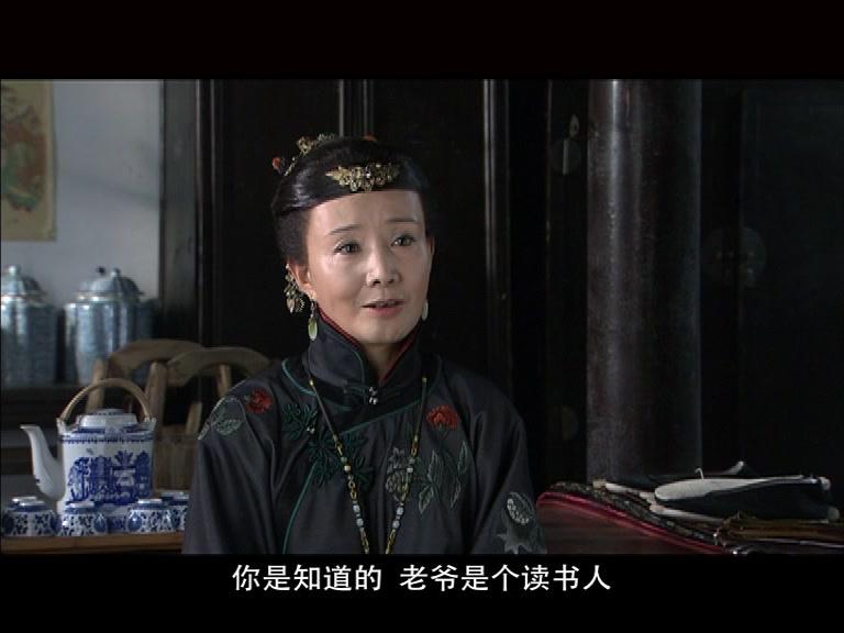 女儿门 第10集视频封面图