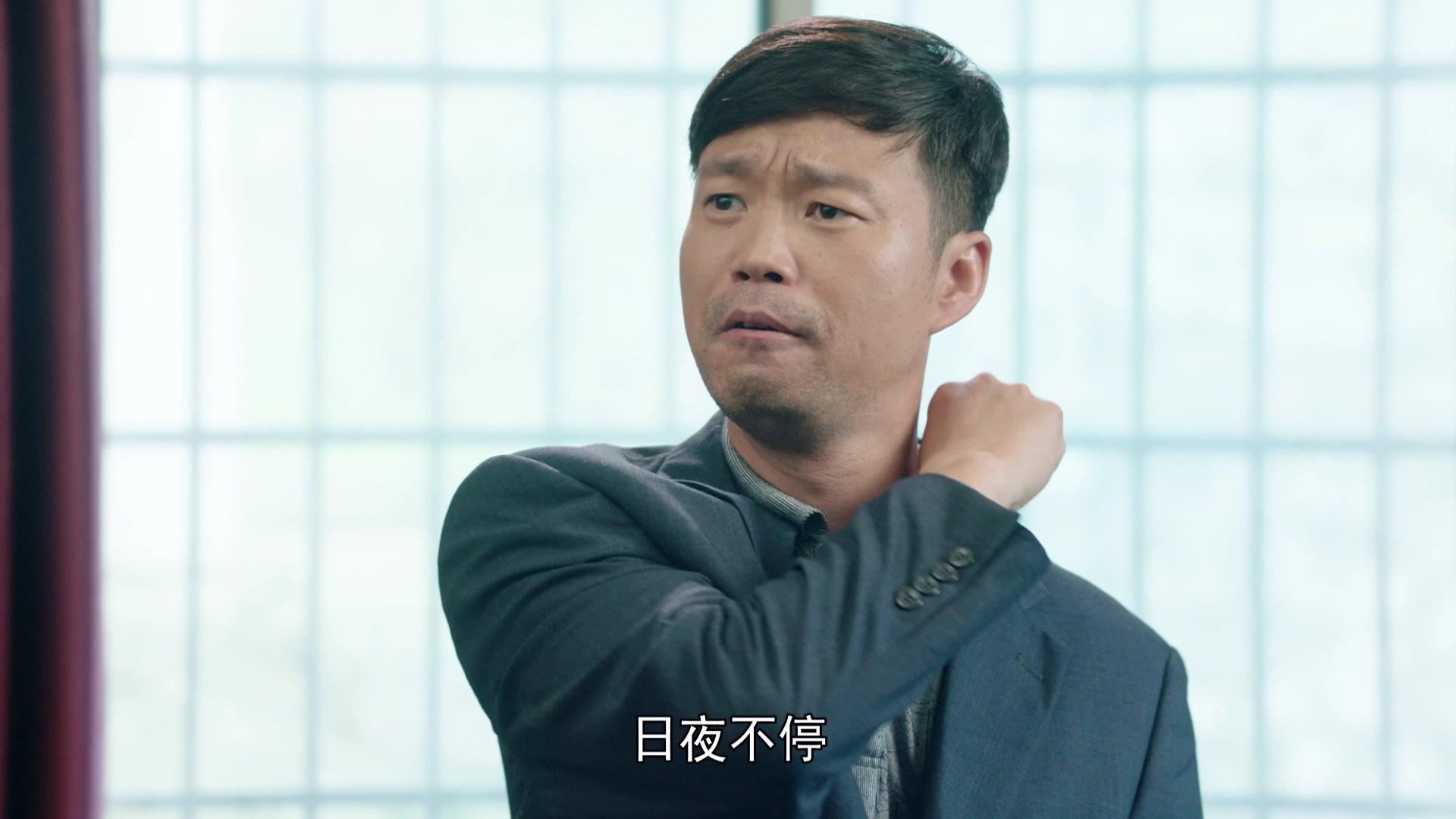 花繁叶茂 第18集视频封面图