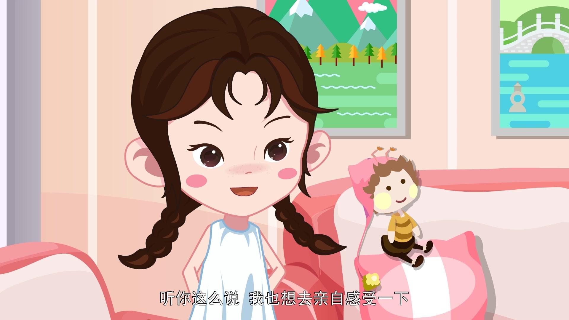 优优乐游记 第30集视频封面图