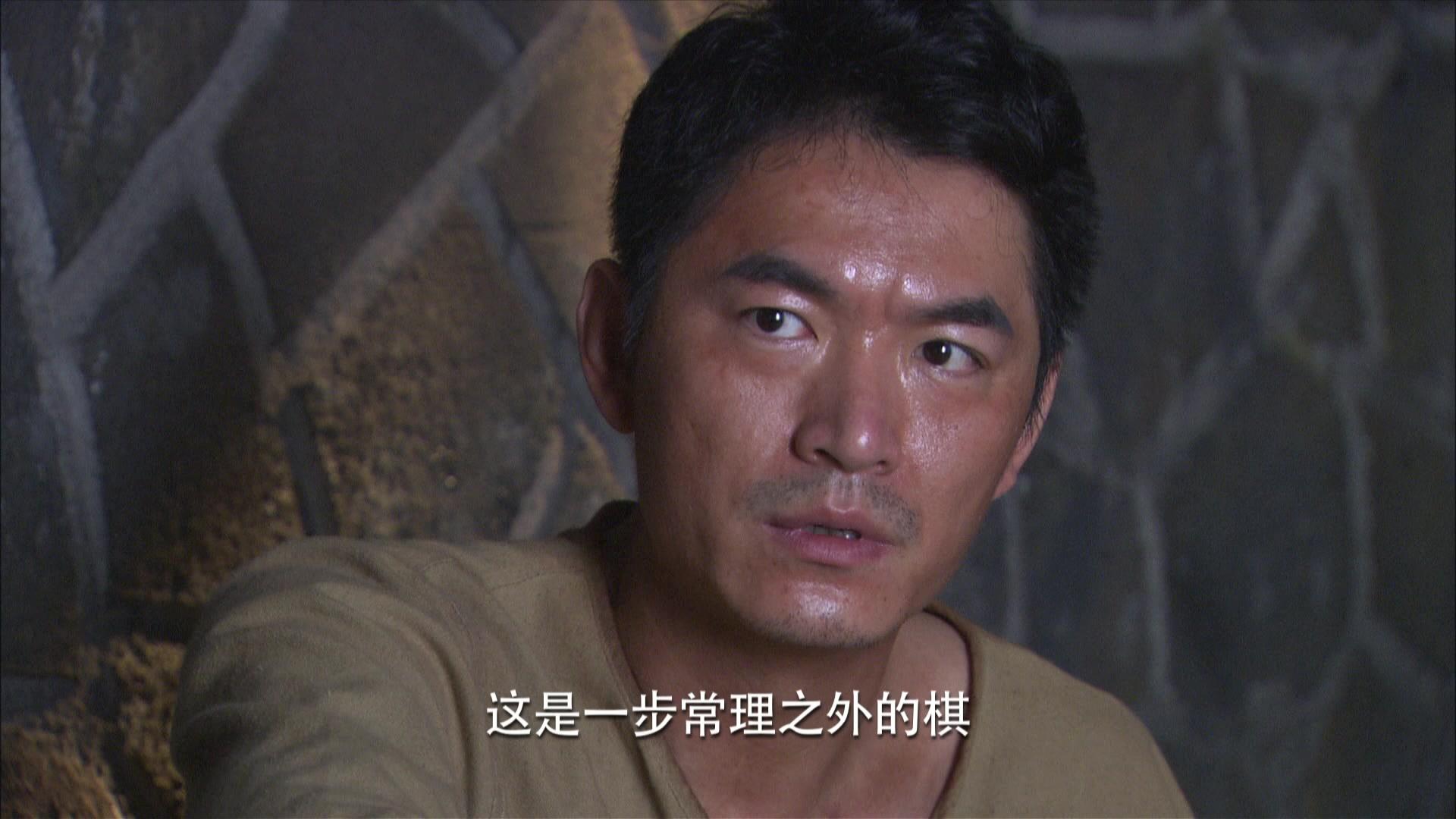 冲出月亮岛 第32集视频封面图