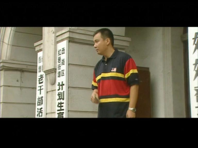 难舍真情 第10集视频封面图