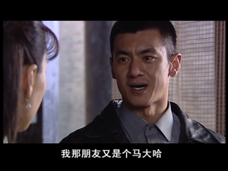 关中秘事 第13集视频封面图