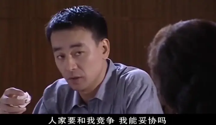 橙色阻击 5集