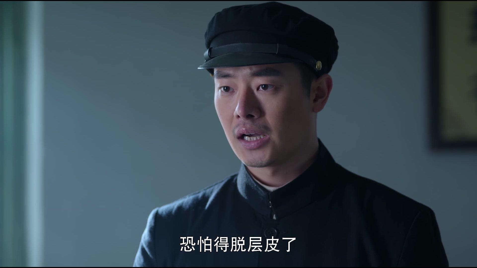 巨浪 第10集视频封面图