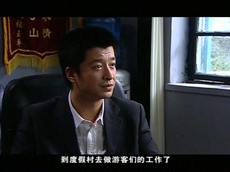 鹰与枭 第11集视频封面图