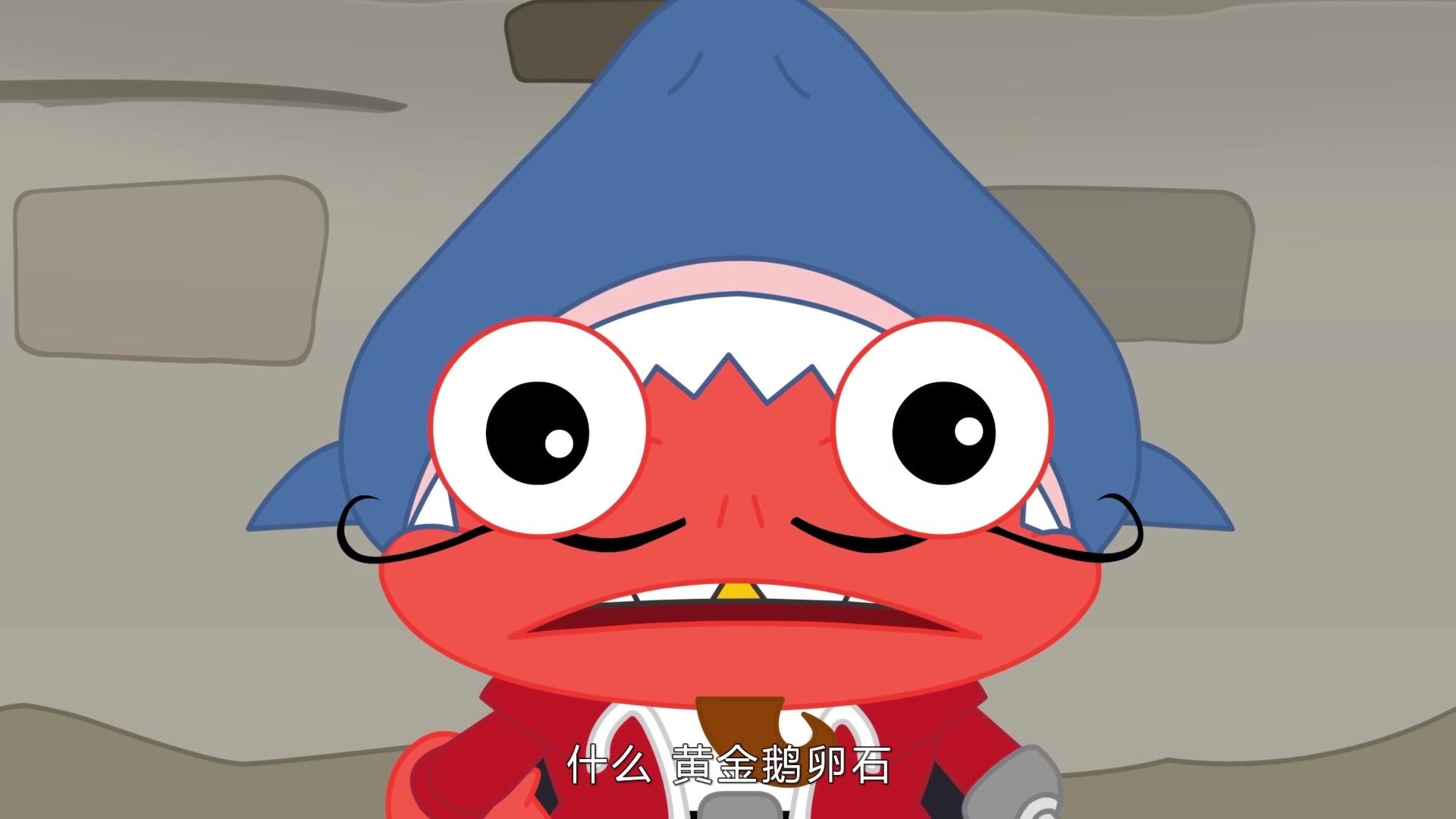 金桔岛冒险记第一季 第43集视频封面图