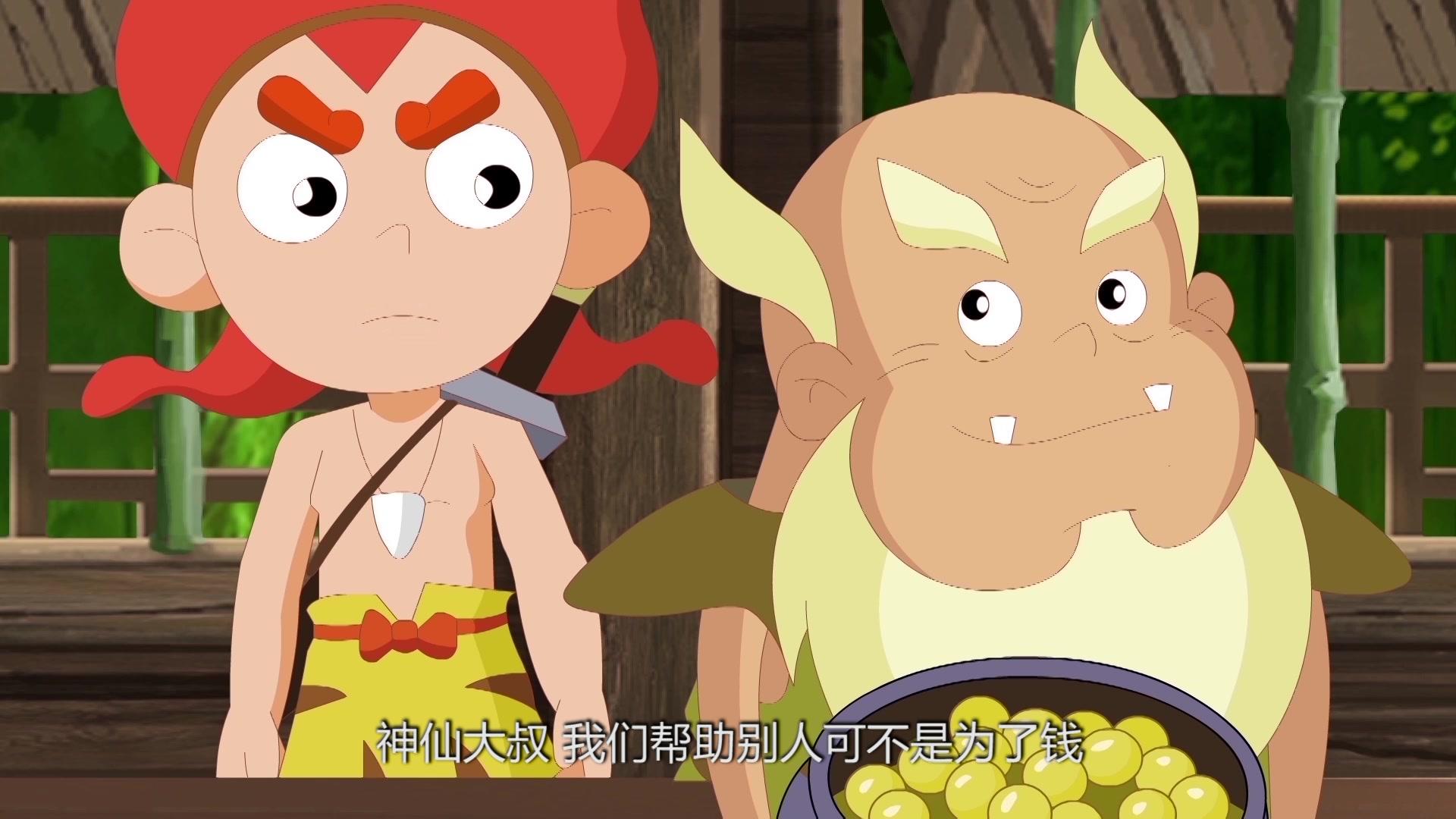 幻古云界之山海奇缘 第10集视频封面图