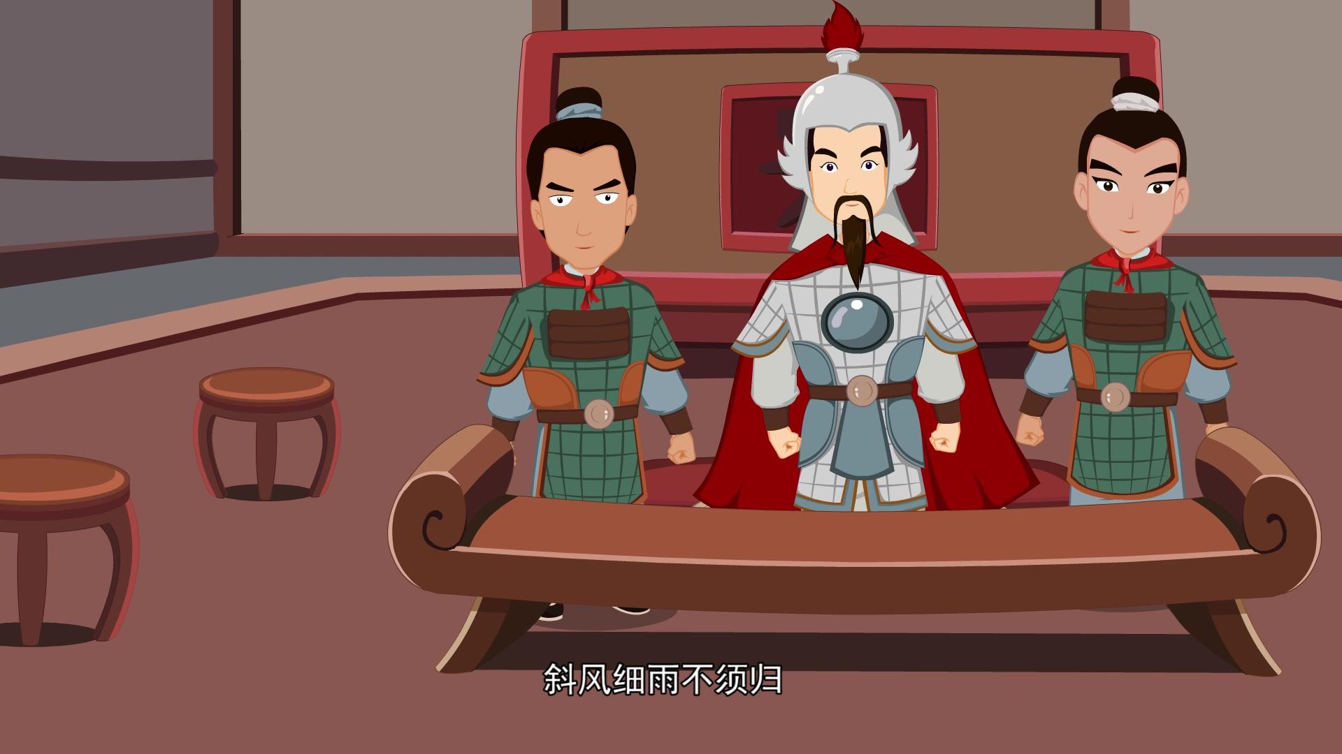 中华成语故事：励志篇 第5集视频封面图