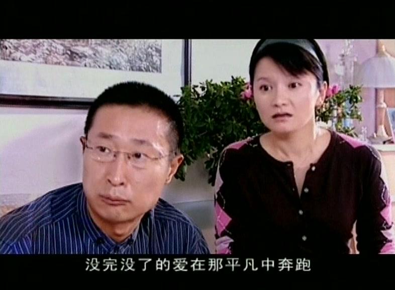 没完没了的爱 第25集视频封面图