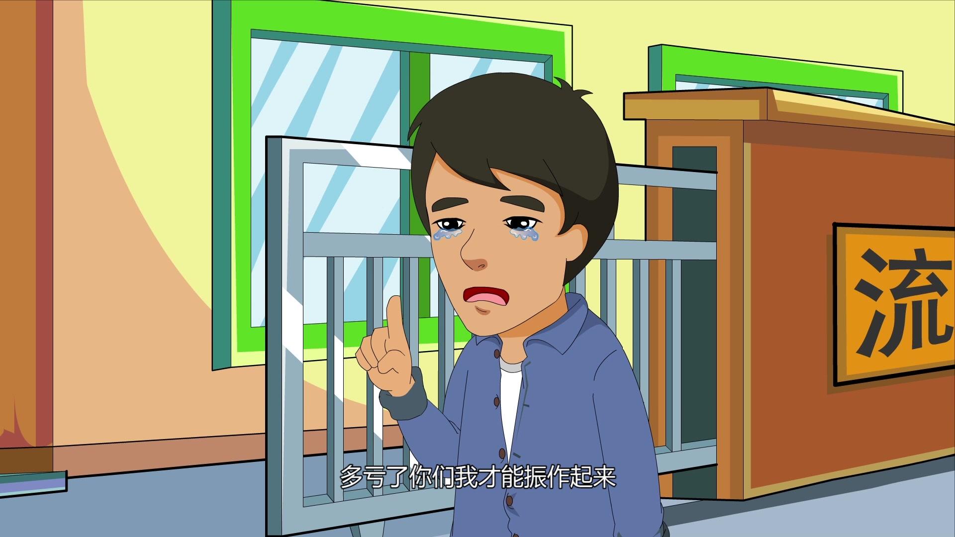 金牌帮帮帮之爱与梦想 第19集视频封面图