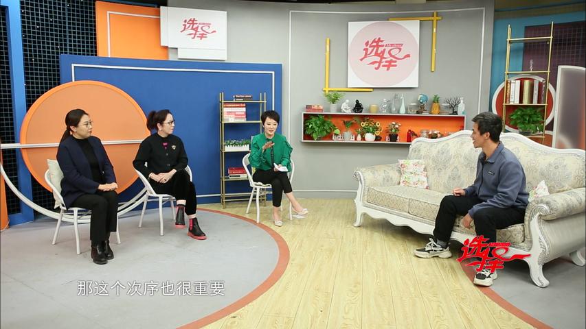 《选择 2023》第12期