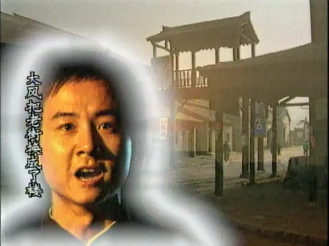 大秦之腔 33集
