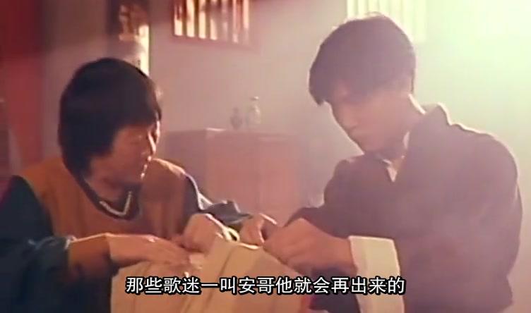 新僵尸先生视频封面图