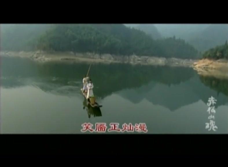 赤松山魂 第18集视频封面图
