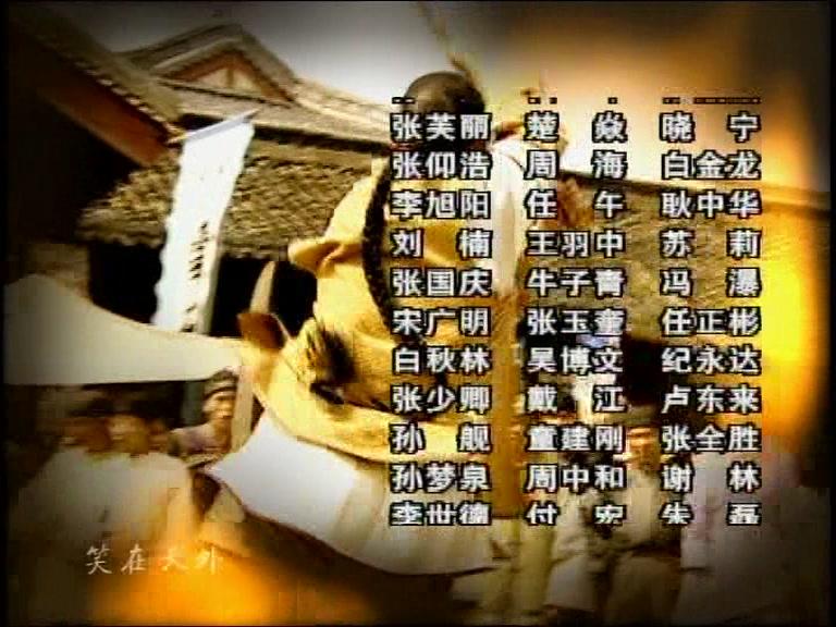 少年嘉庆 第3集视频封面图