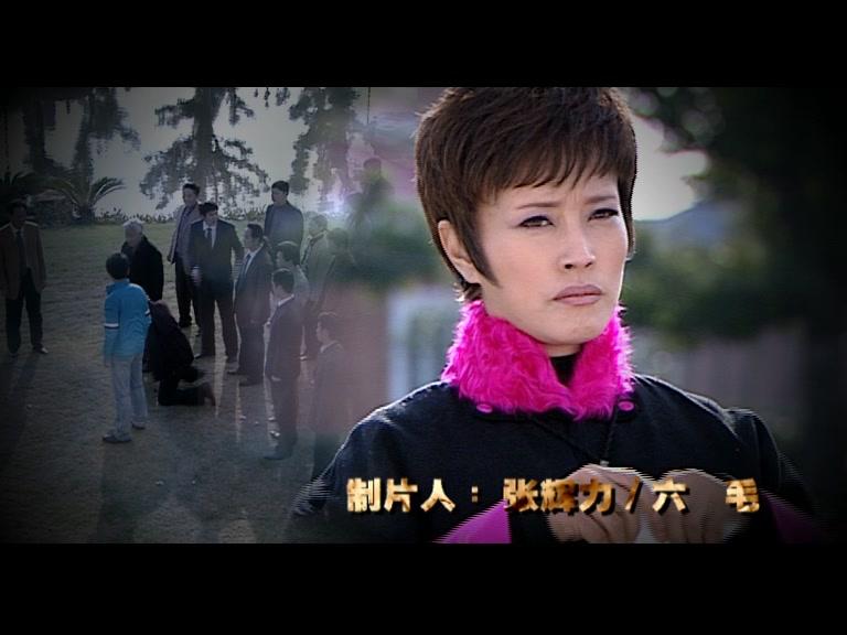 嫂子的情感时代 第5集视频封面图
